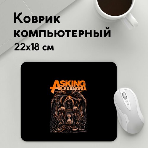 Коврик для мышки прямоугольный 220x180x3мм / Рок / Asking Alexandria