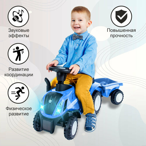 SWEET BABY New Holland, синий машинка трактор new holland