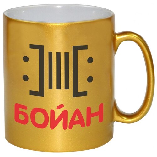 фото Кружка бойан drabs