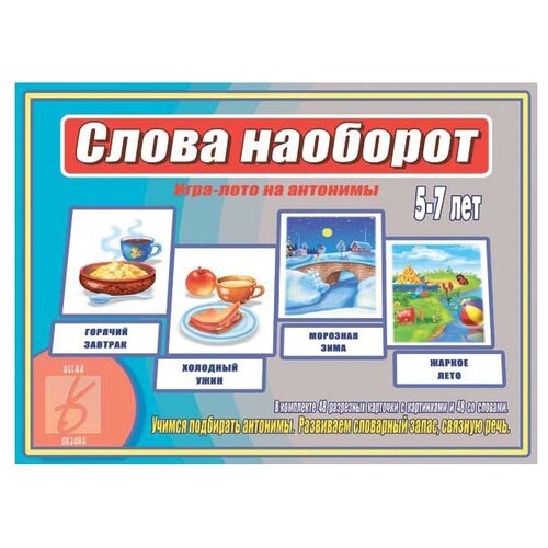 фото Настольная игра весна-дизайн