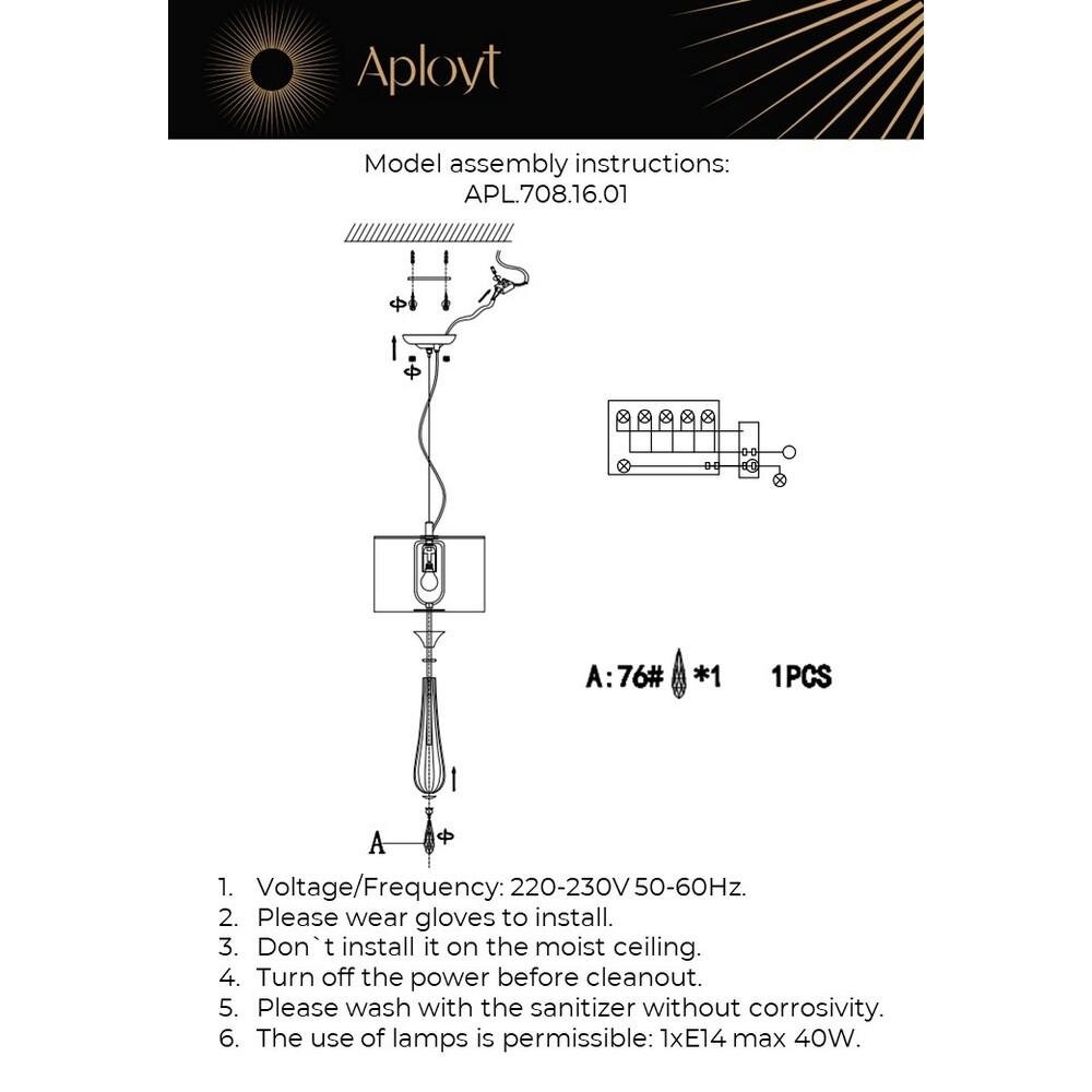 Светильник Aployt KINIA APL.708.16.01 - фото №5