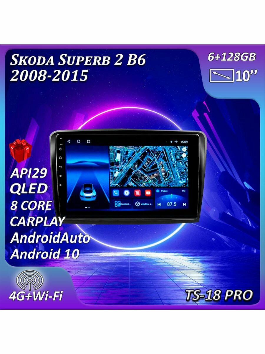 Магнитола TS18 PRO Skoda Superb 2 B6 2008-2015 6/128GB