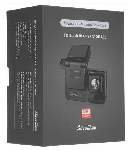 Видеорегистратор AdvoCam FD Black III GPS/GLONASS