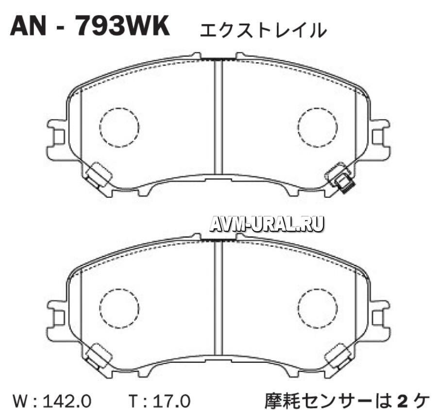 AKEBONO AN-793WK Колодки тормозные Япония