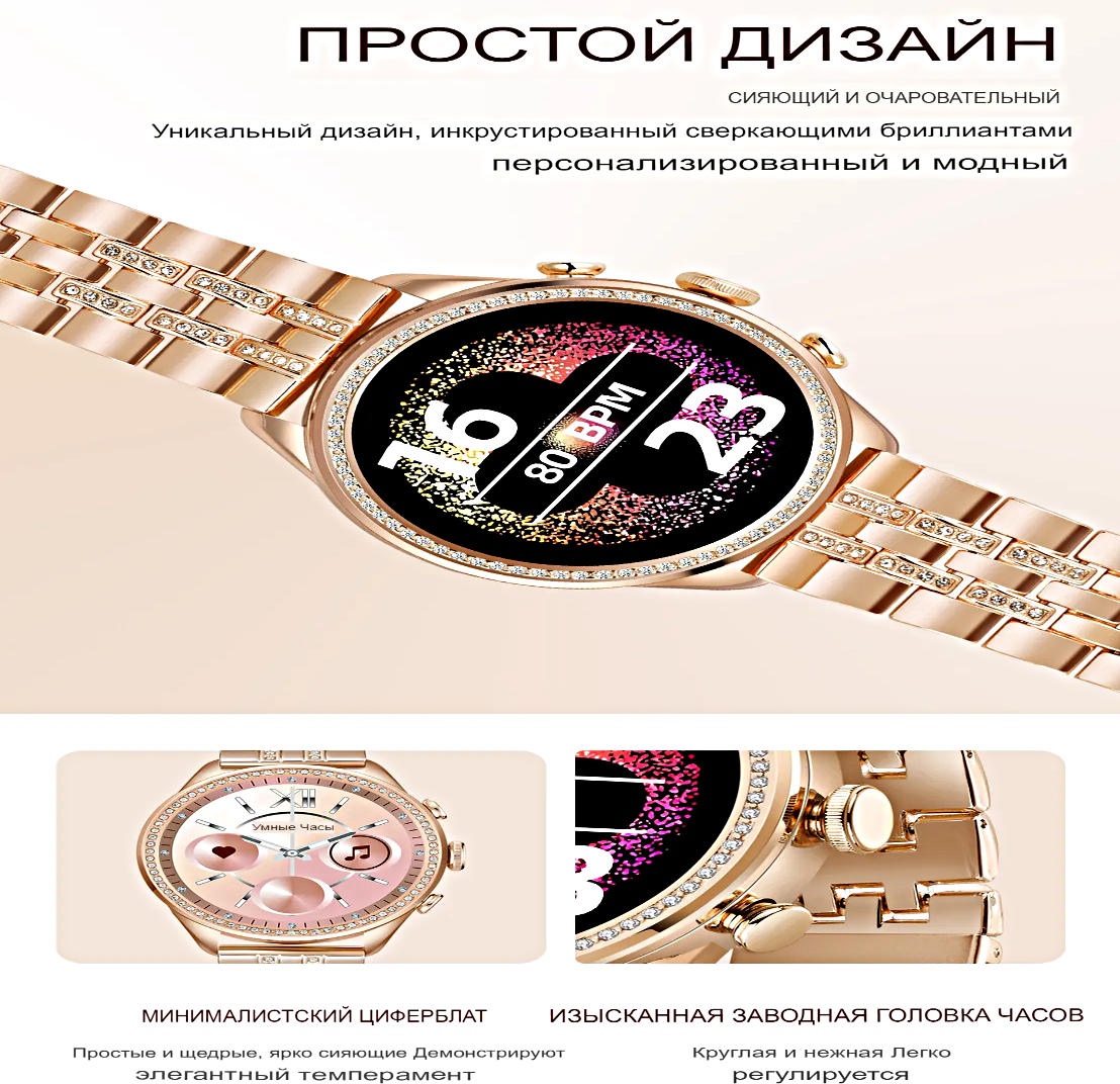 Умные часы женские GEN9 Smart Watch 42 MM, 2 ремешка, 1.28 IPS, iOS, Android, Bluetooth звонки, Уведомления, Шагомер, Золотистый