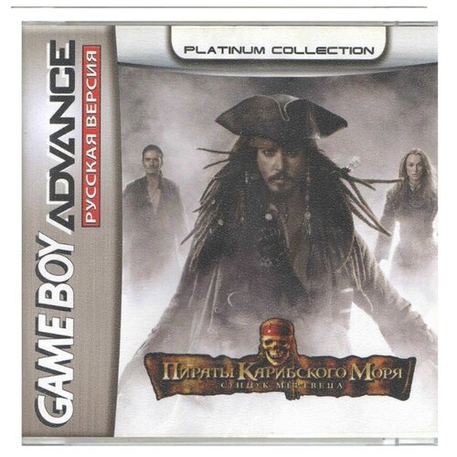 Pirates of the Caribbean: Dead Man`s Chest (Сундук мертвеца) [GBA, рус. версия] (Platinum) (128M) 2в1 batman begins pirates of the caribbean dead man s chest gba platinum 256m