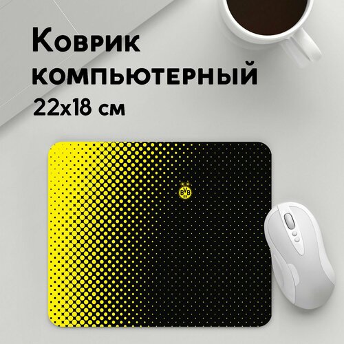 Коврик для мышки прямоугольный 220x180x3мм / Borussia / Футбол / Borussia gradient theme