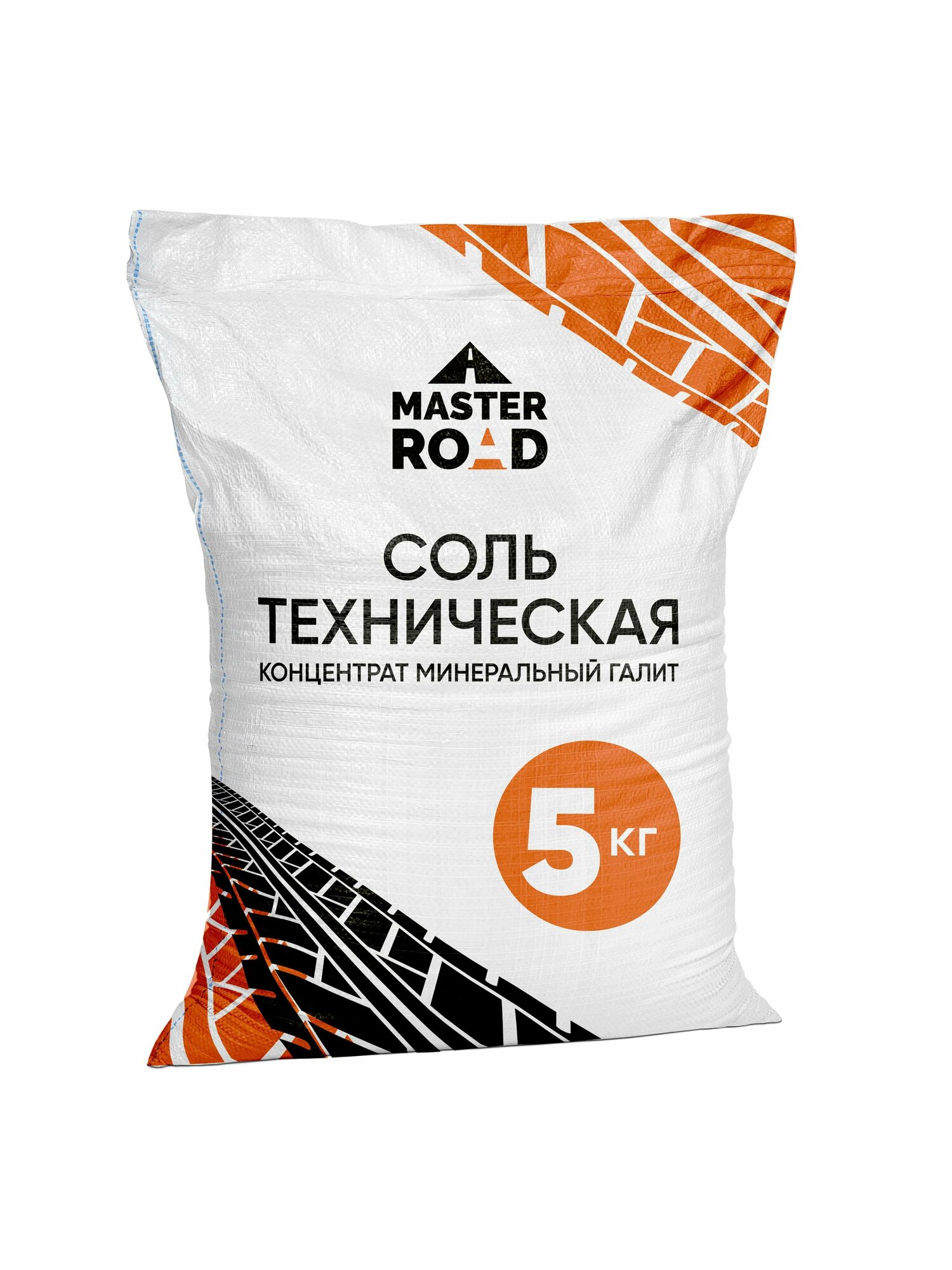 Cоль техническая галит Master Road 5кг Реагент противогололедный