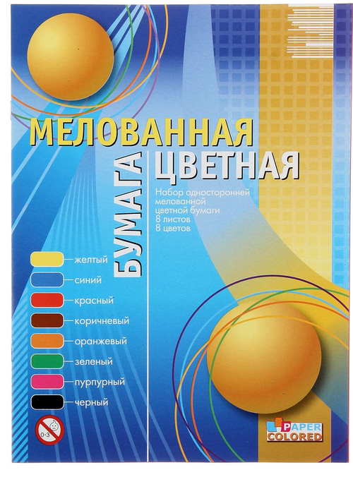 Цветная бумага   мелованная Графика Арго-Книга, A4, , 8 цв. 1 наборов в уп. 8 л. , разноцветный