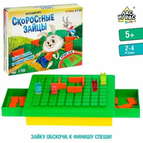 Лас Играс KIDS Настольная игра «Скоростные зайцы»