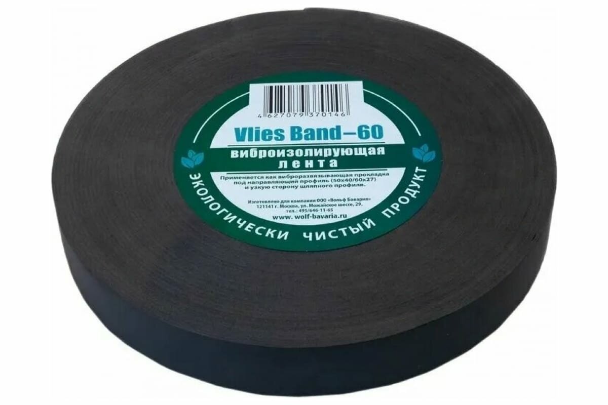 PhoneStar Лента виброразвязывающая Vlies Band-60 0,0630м 4631152714260