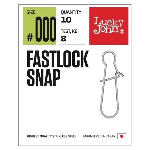 застежки lucky john round snap размер 3 12кг 10шт Застежка Lucky John Pro Series Fastlock Snap, 100 г, 10 шт., №0