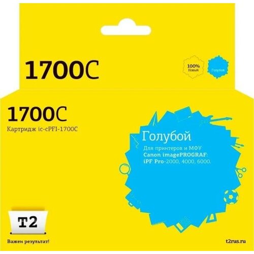 картридж t2 ic et1282 270 стр голубой IC-CPFI-1700C Картридж T2 для Canon imagePROGRAF iPF-PRO-2000/4000/6000 (700мл.), голубой, с чипом