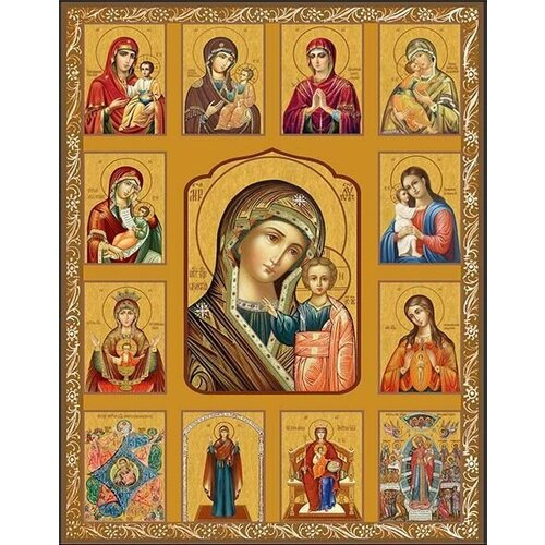 православной календарь на 2022 год иконоокладный иконы пресвятой богородицы Освященная икона Пресвятой Богородицы Многочастная на дереве