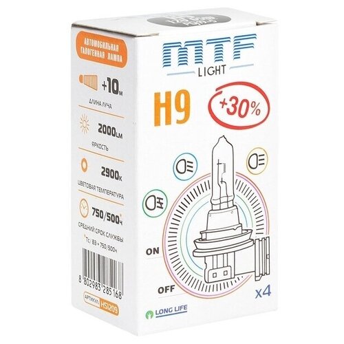 фото Mtf light галогенная лампа mtf light автомобильная h9 12v 65w long life x4