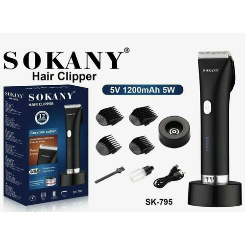 машинка стрижки для волос sokany sk 9904 Машинка триммер CLEAN SHAVE с сенсорным управлением /Профессиональный триммер для волос, бороды и усов/Машинка для стрижки волос SOKANY SK-795