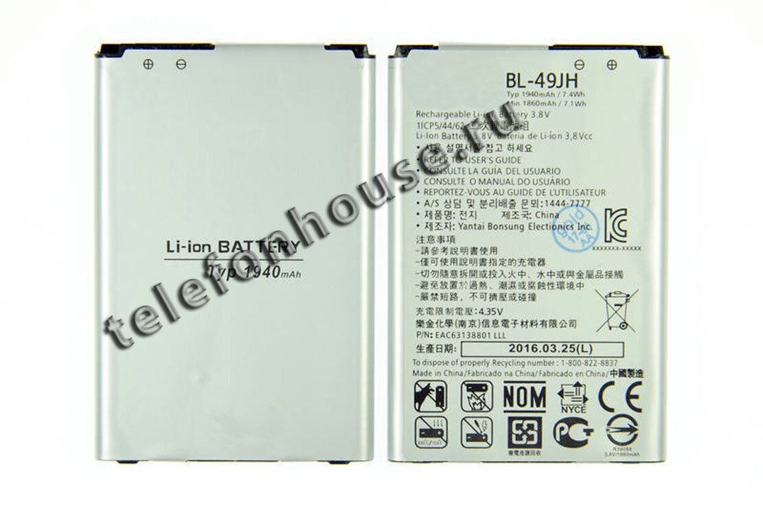 Аккумулятор для LG BL-49JH K4/K100/K120/K3/K130 ORIG
