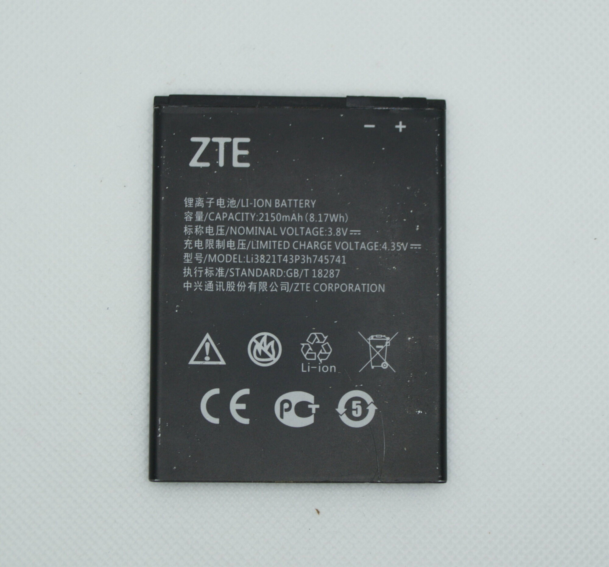 ZTE Blade L5 Blade L5 Plus (Li3821T43P3h745741) Аккумулятор (снятый, оригинал)