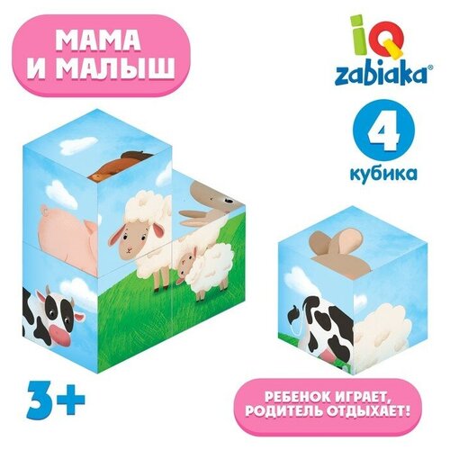 IQ-ZABIAKA IQ кубики «Мама и малыш», 4 шт.
