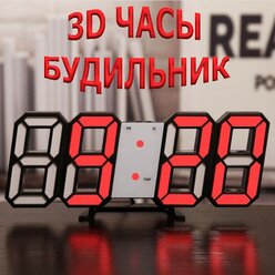 Настольные часы RINA TECHNIX 1809 черный/красный