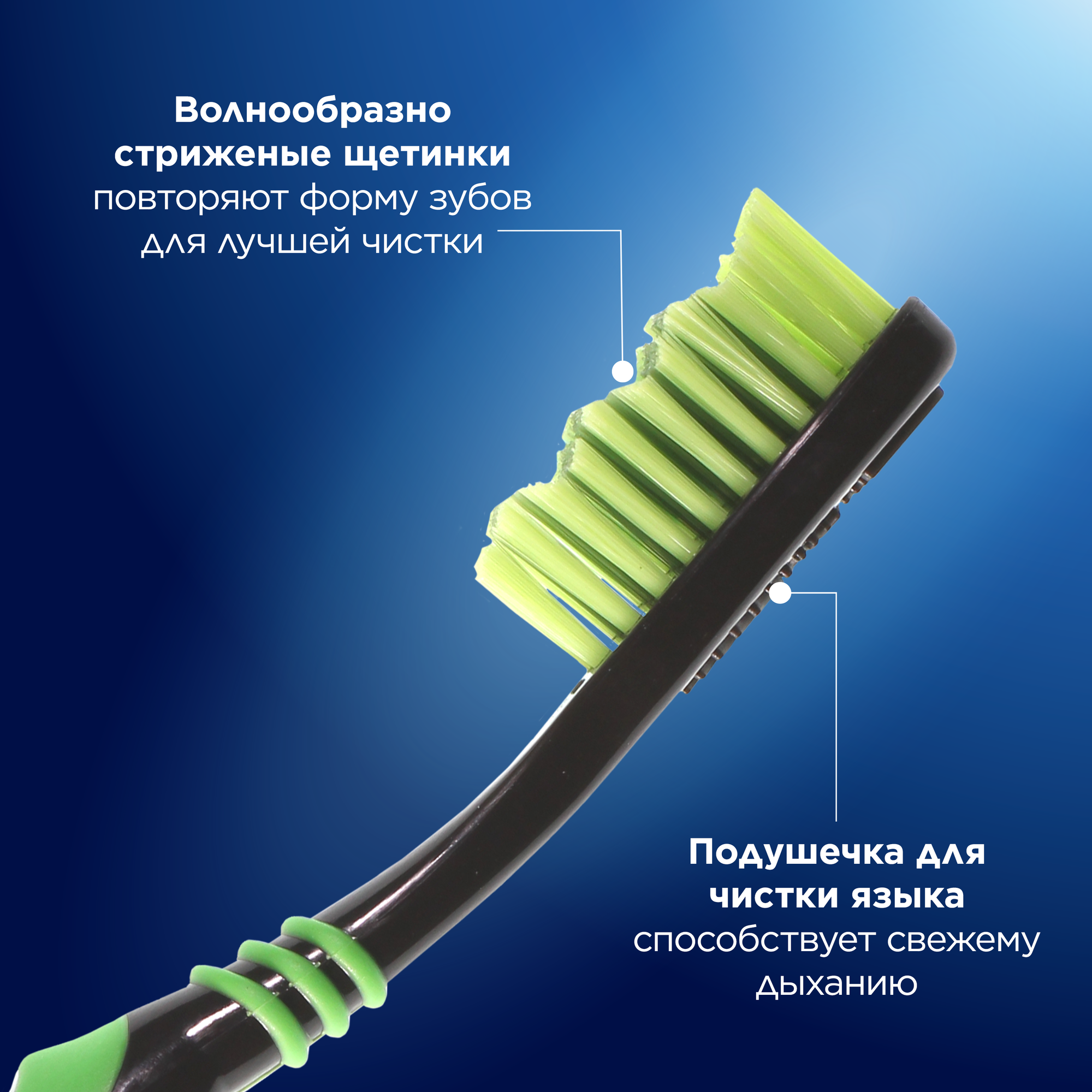 Зубная щетка Oral-b Био, средняя, 2 шт., зеленый (81703060) - фото №4