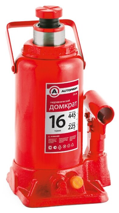 Домкрат бутылочный гидравлический AUTOPROFI DG-16 (16 т)
