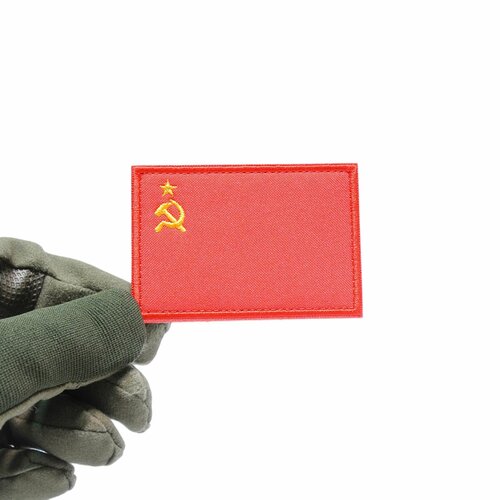 Шеврон тактический усиленный, нашивка, патч флаг СССР серп и молот, 80х55 мм