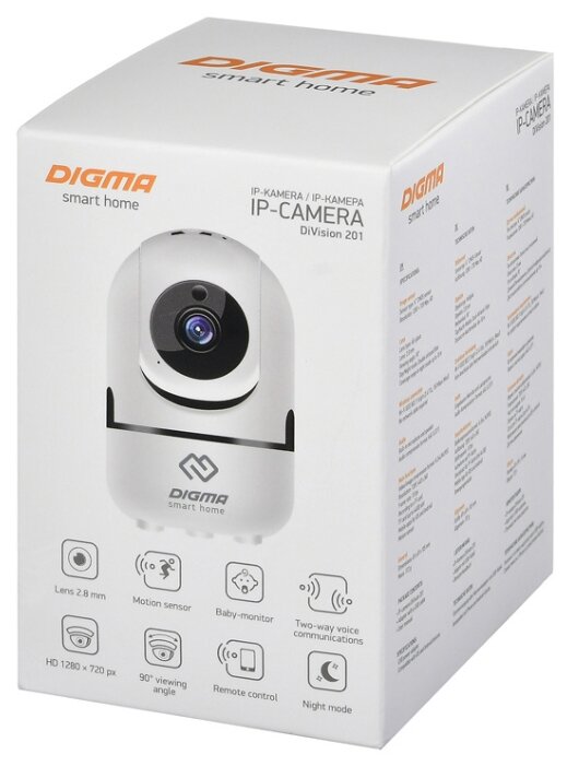Поворотная IP камера DIGMA DiVision 201 фото 10