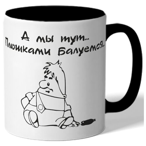 фото Кружка а мы тут плюшками балуемся drabs