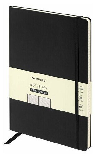 Блокнот большой формат (180х250 мм) В5, BRAUBERG ULTRA, балакрон, 80 г/м2, 96 л, клетка, черный, 113060