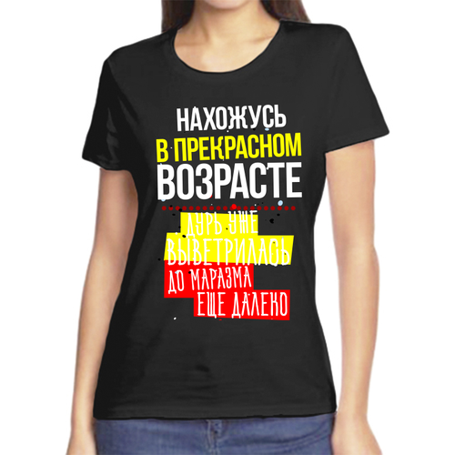 Футболка хлопок, размер L, черный