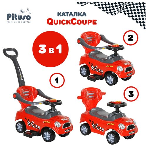 Каталка-толокар Pituso Quick Coupe 321, red