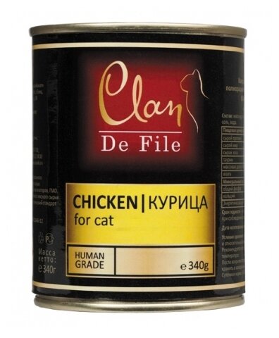 Влажный корм для кошек CLAN De File, с курицей 2 шт. х 340 г