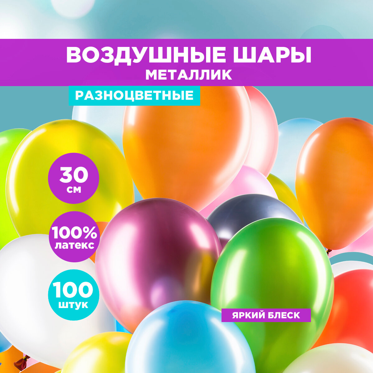   "", 30 , , ,  , 100.  , PATERRA