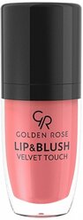 Golden Rose помада для губ и румяна Lip & Blush Velvet Touch, оттенок 04