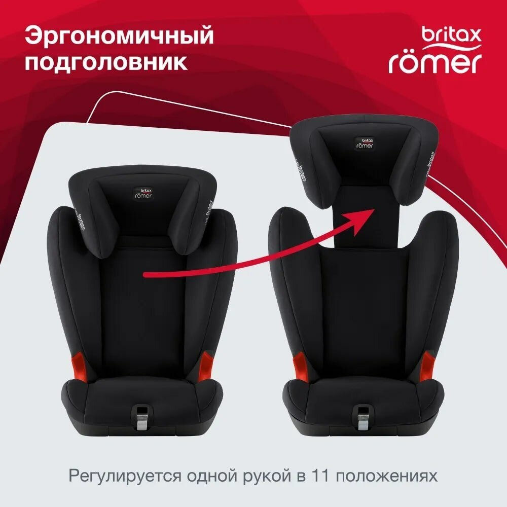 Автокресло Britax Romer Kidfix SL Black Series, цвет: cosmos black trendline - фото №4