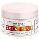 Mirrolla Маска-коллаген для волос Skin Plus - изображение
