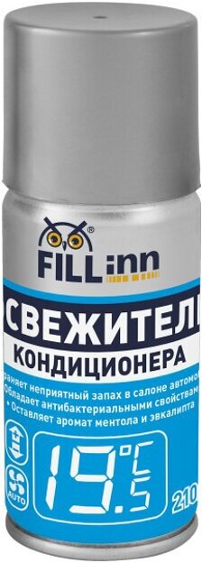 Освежитель-аэрозоль кондиционера FILL INN, ликвидатор запахов, 210 мл