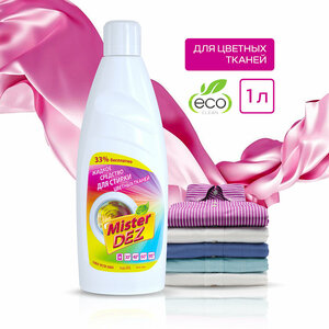 Гель для стирки цветного белья Mister Dez Eco-Cleaning, 1 л