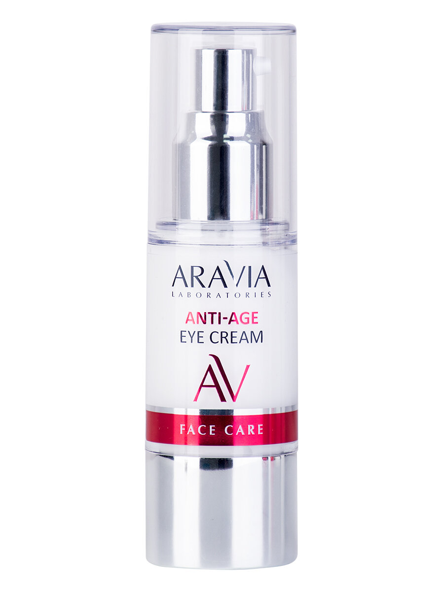 ARAVIA Омолаживающий крем для век Anti-Age Eye Cream, 30 мл
