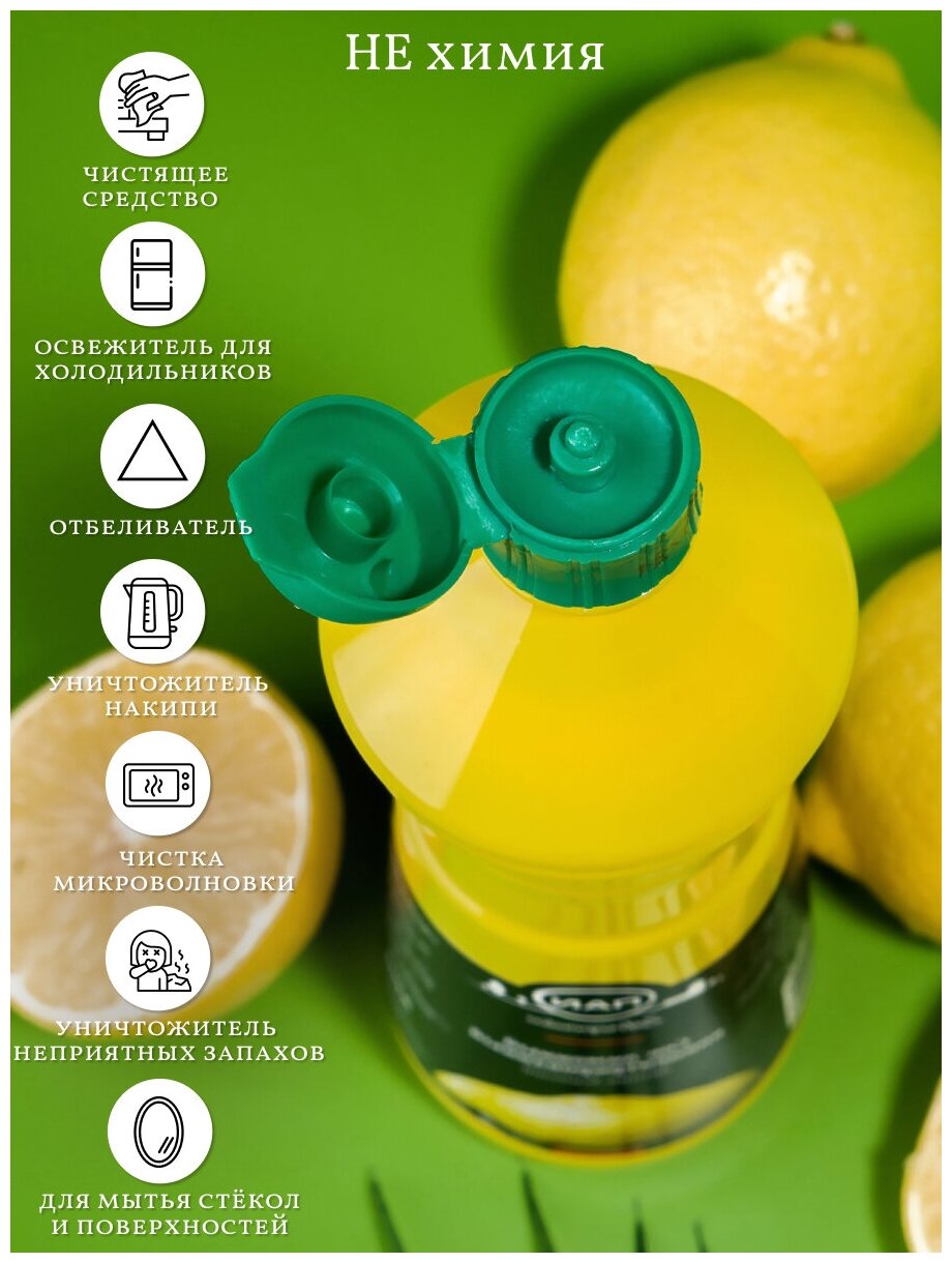 Сок лимонный концентрированный ПAN 2х400мл - фотография № 4