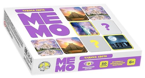 Настольная игра «Мемо. Чудеса света»