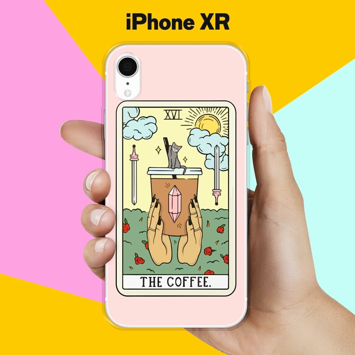 Силиконовый чехол на Apple iPhone XR Розовый / для Эпл Айфон Икс Р