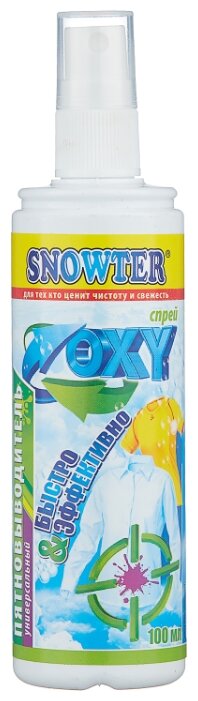 Snowter спрей пятновыводитель OXY