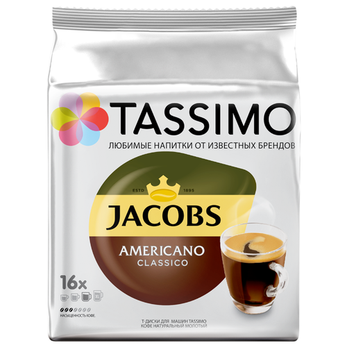 фото Кофе в капсулах Tassimo Jacobs Americano Classico (16 капс.)