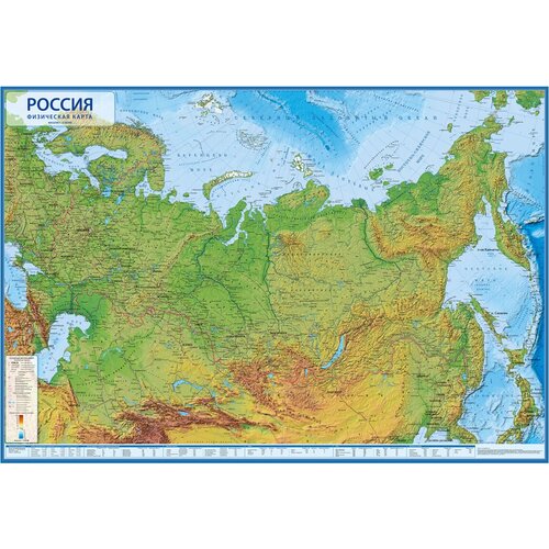 Карта Россия физическая Globen, 1:7,5млн, 1160*800мм, интерактивная, с ламинацией, европодвес карта россия физическая globen 1 7 5млн 1160 800мм интерактивная с ламинацией европодвес