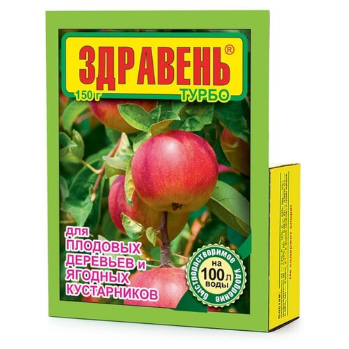 Удобрение Ваше хозяйство Здравень Турбо для плодовых деревьев и ягодных кустарников, 0.15 кг