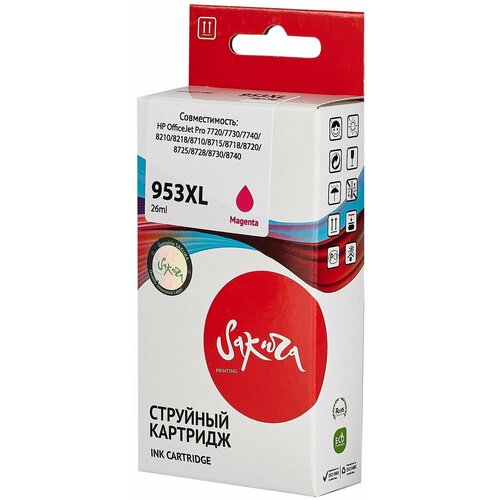 10 шт. Картридж струйный Sakura 953XL / F6U17AE Увеличенной емкости, пурпурный, пигментный тип, 26 мл, 1600 стр. для HP (SIF6U17AE) картридж ds 953xl f6u17ae пурпурный