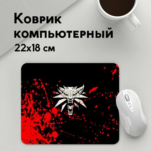 Коврик для мышки прямоугольный 220x180x3мм / Геймерам / The Witcher / Blood коврик для мышки прямоугольный 220x180x3мм геймерам the witcher 3 wild hunt