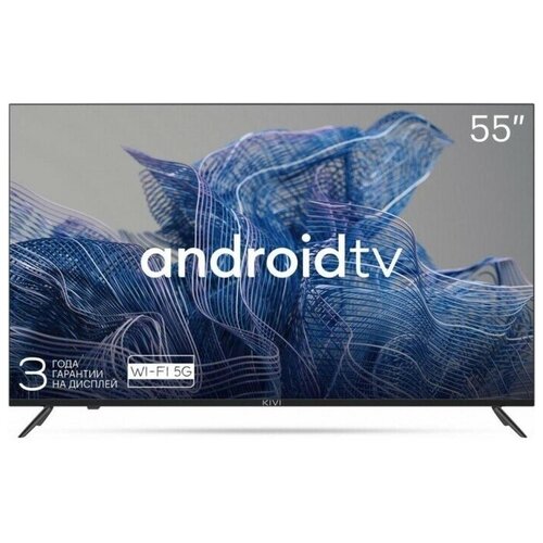 Телевизор KIVI 55U740NB 4538000₽
